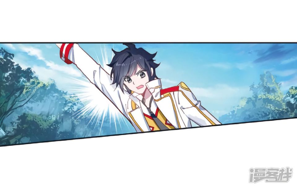 Page 18 of Chapter 155