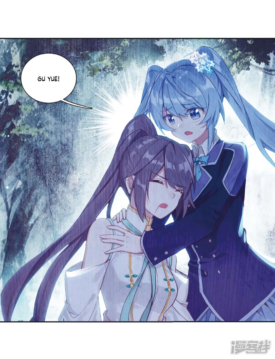 Page 14 of Chapter 156