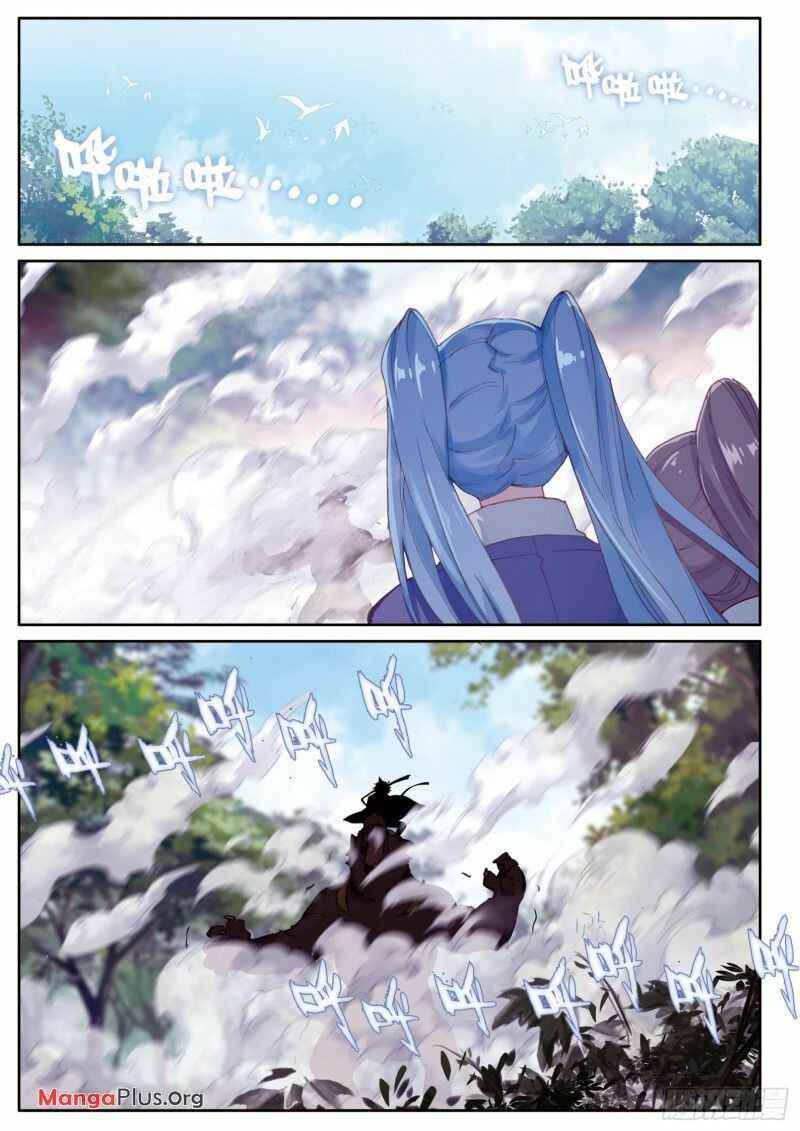 Page 6 of Chapter 157