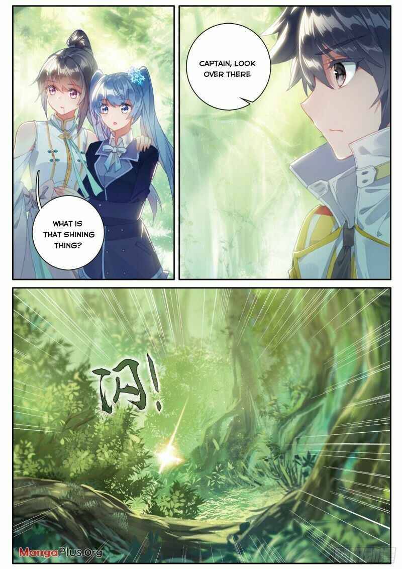 Page 4 of Chapter 158