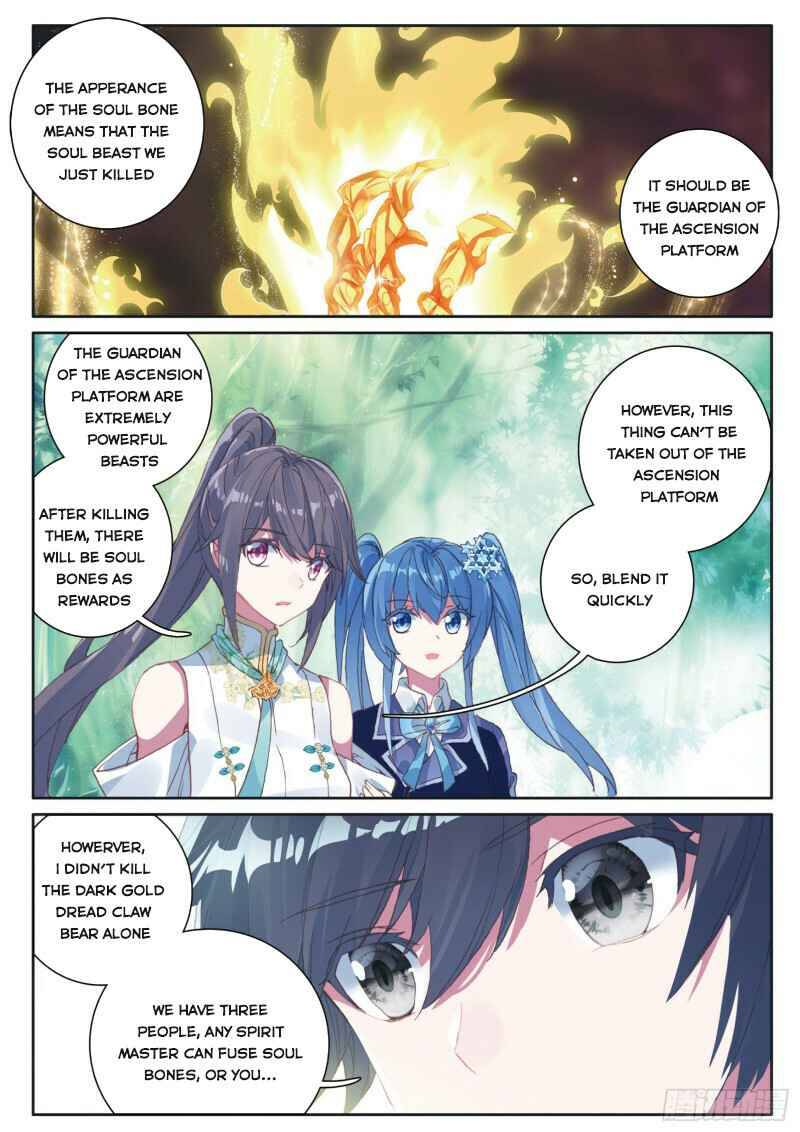 Page 3 of Chapter 159