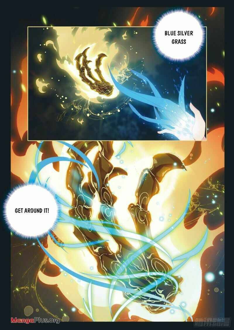 Page 7 of Chapter 159
