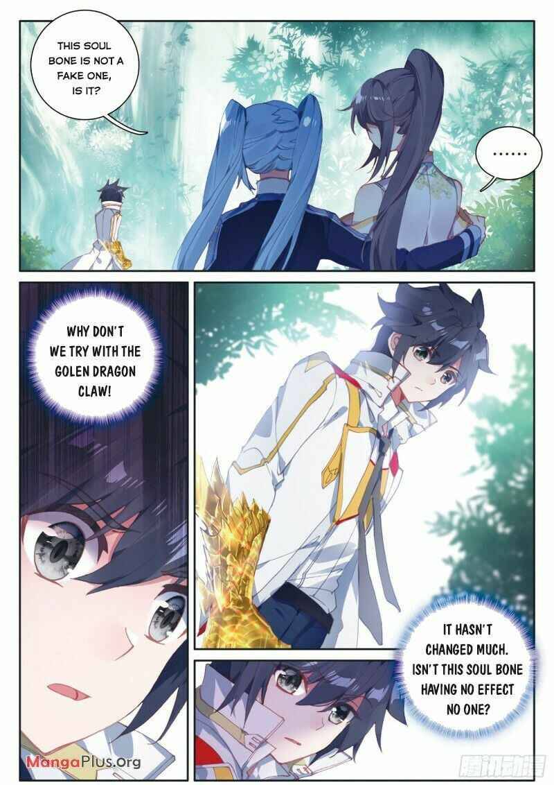 Page 5 of Chapter 160