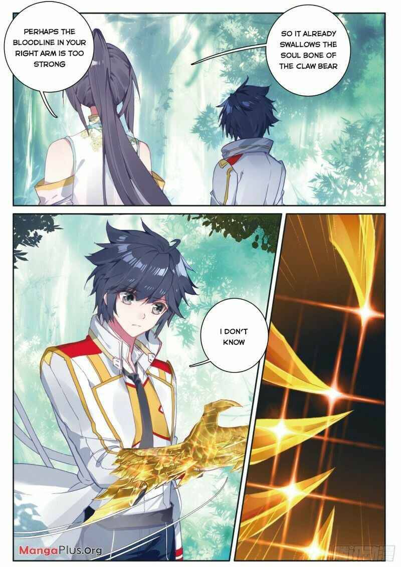 Page 6 of Chapter 160