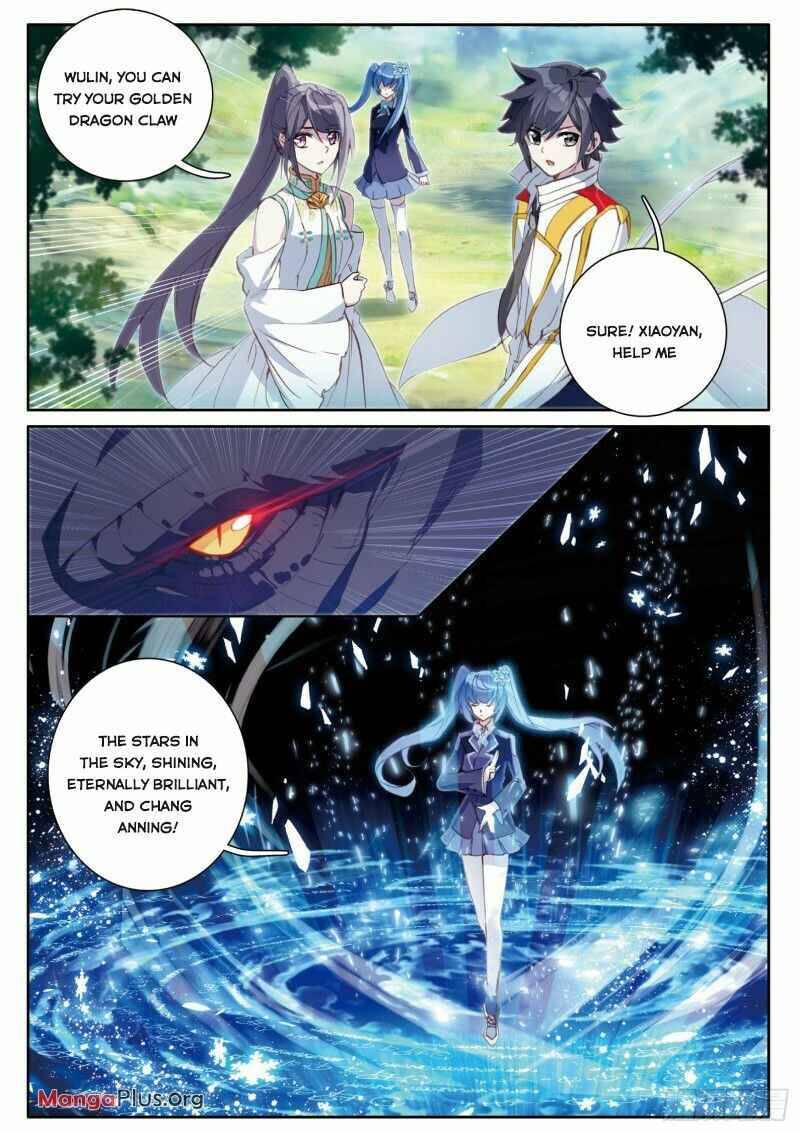 Page 4 of Chapter 161