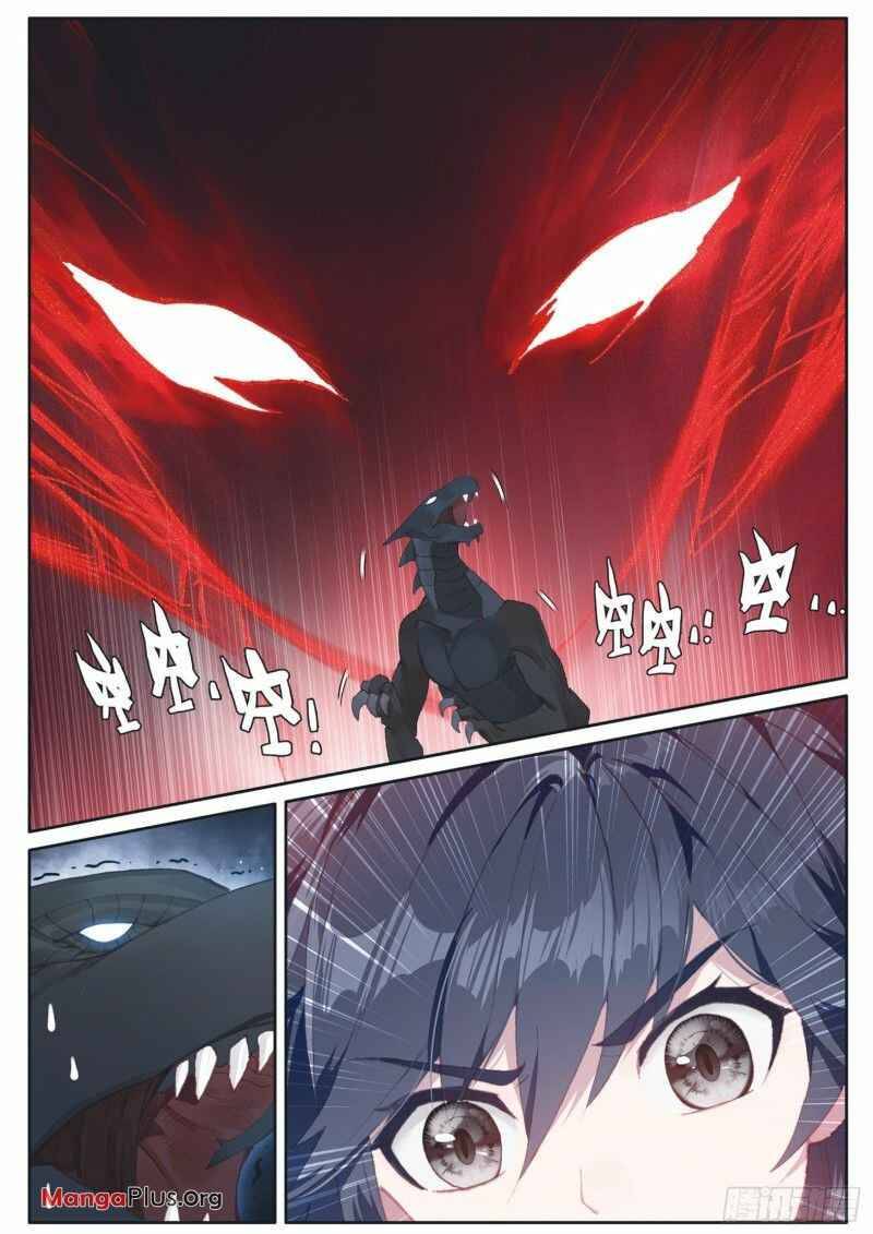 Page 6 of Chapter 161