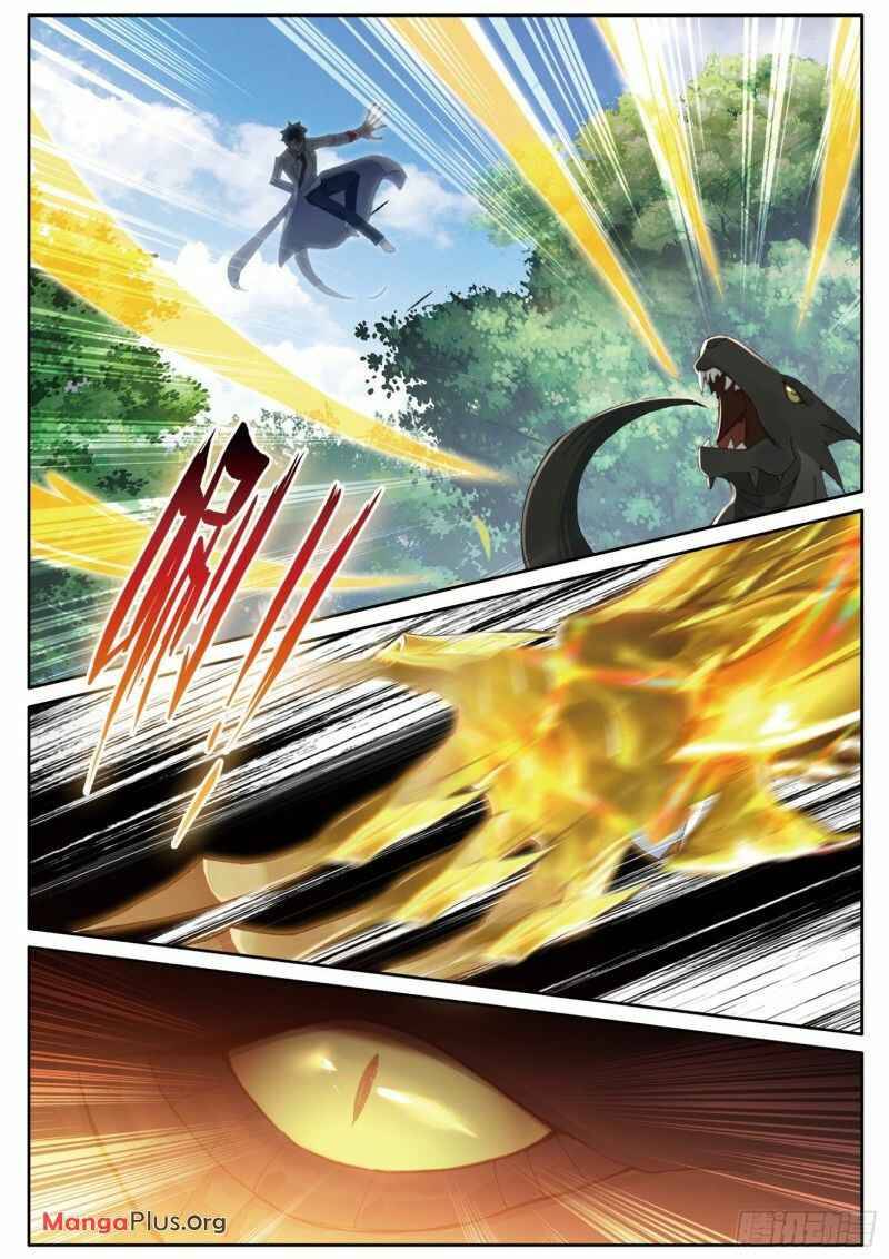 Page 7 of Chapter 161