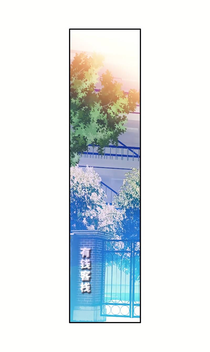Page 12 of Chapter 166