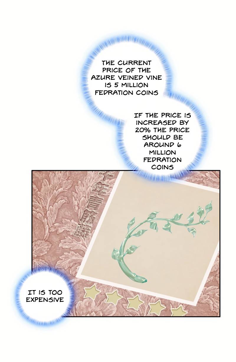 Page 17 of Chapter 167