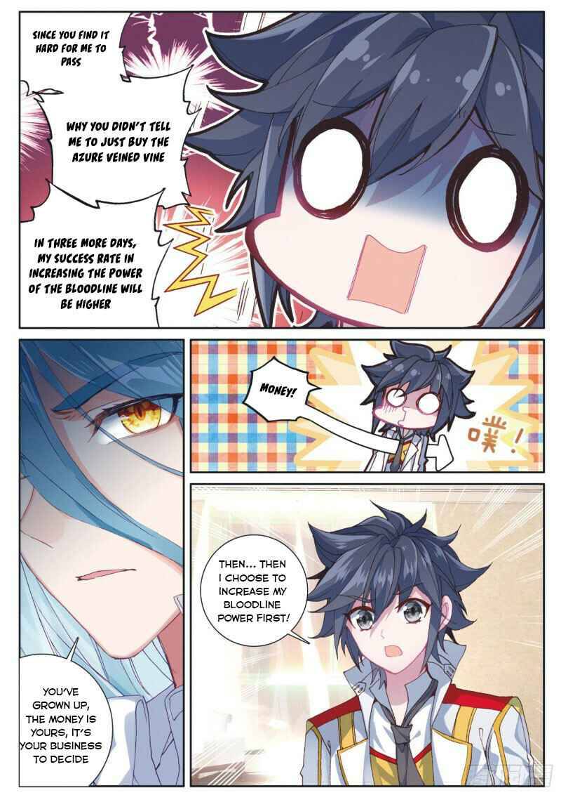 Page 3 of Chapter 169