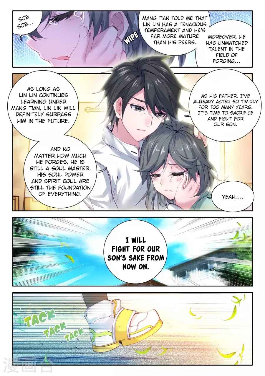 Page 17 of Chapter 16