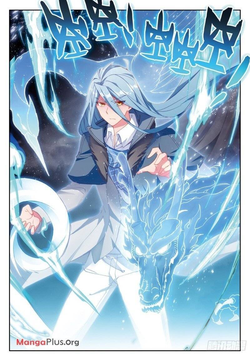 Page 5 of Chapter 170