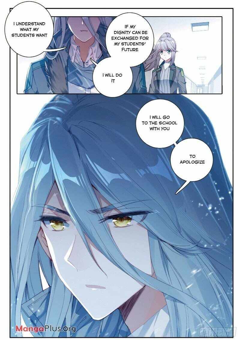 Page 5 of Chapter 173