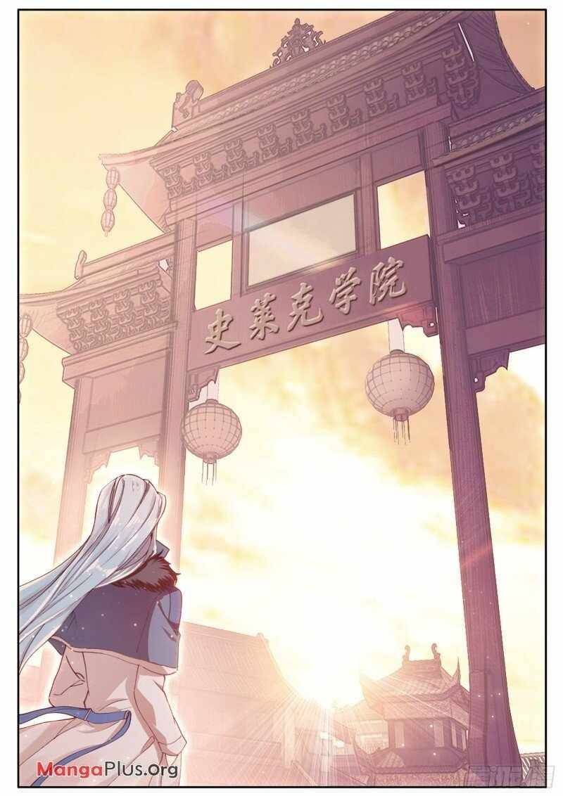 Page 5 of Chapter 174