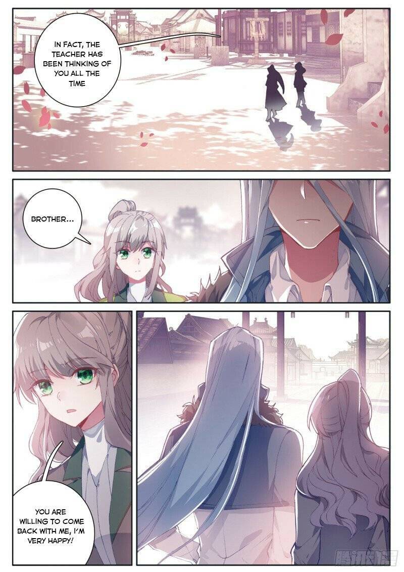 Page 2 of Chapter 175