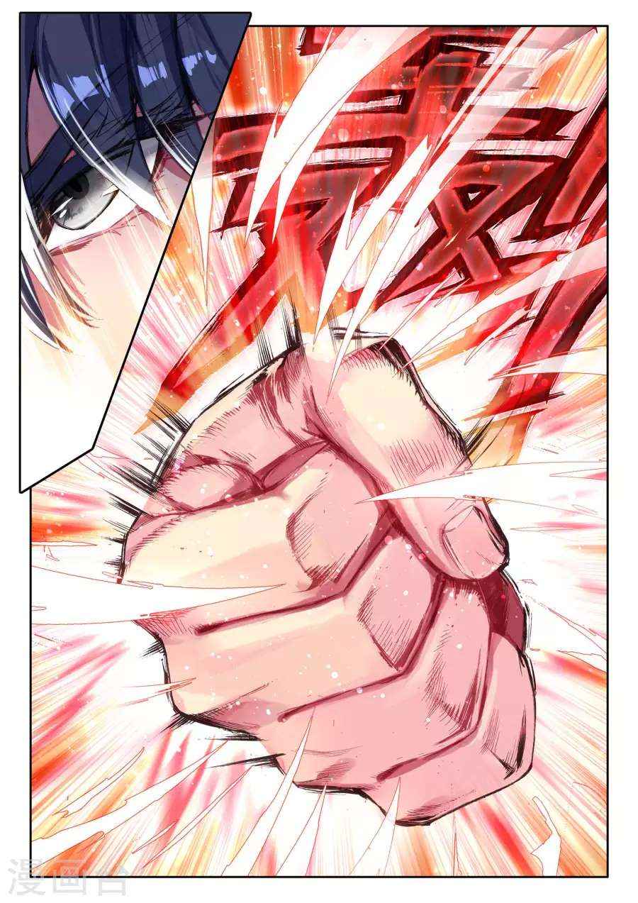 Page 15 of Chapter 17