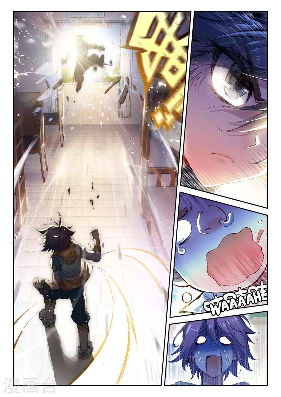 Page 16 of Chapter 17
