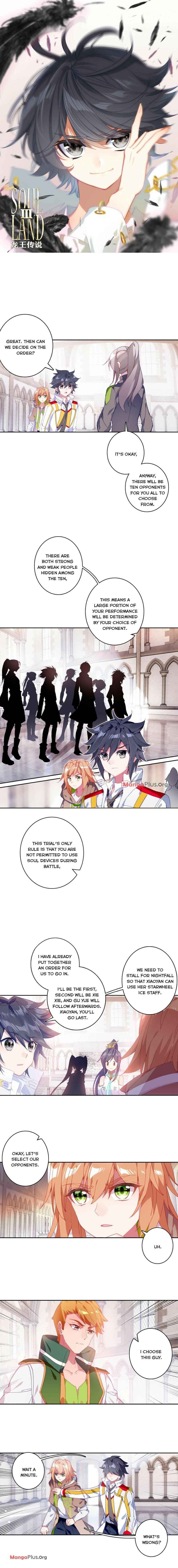 Page 1 of Chapter 202
