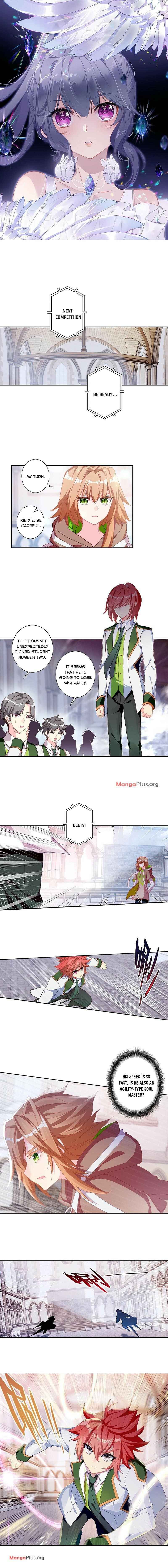Page 1 of Chapter 207