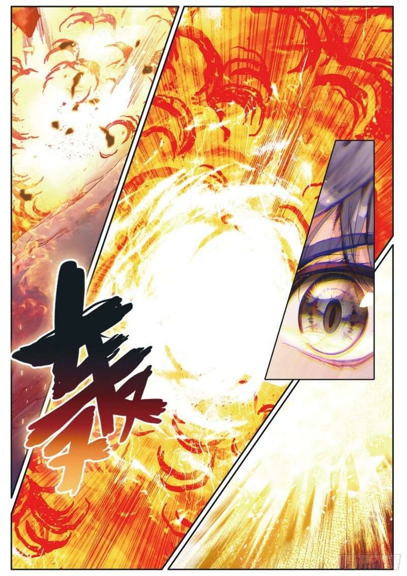 Page 2 of Chapter 223