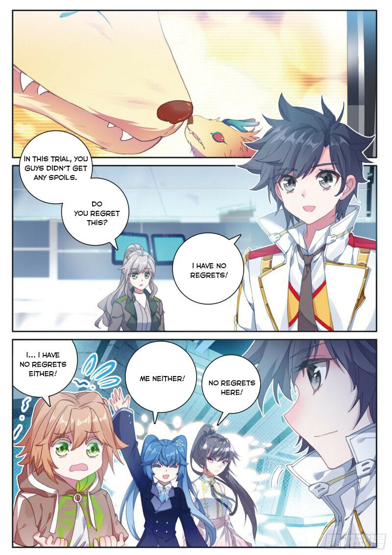 Page 4 of Chapter 223