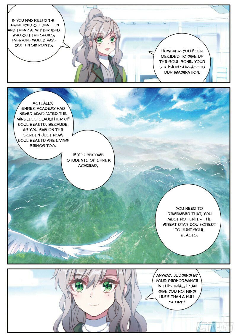 Page 6 of Chapter 223