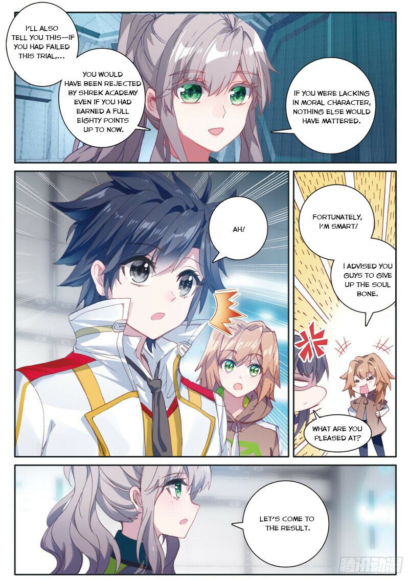 Page 7 of Chapter 223