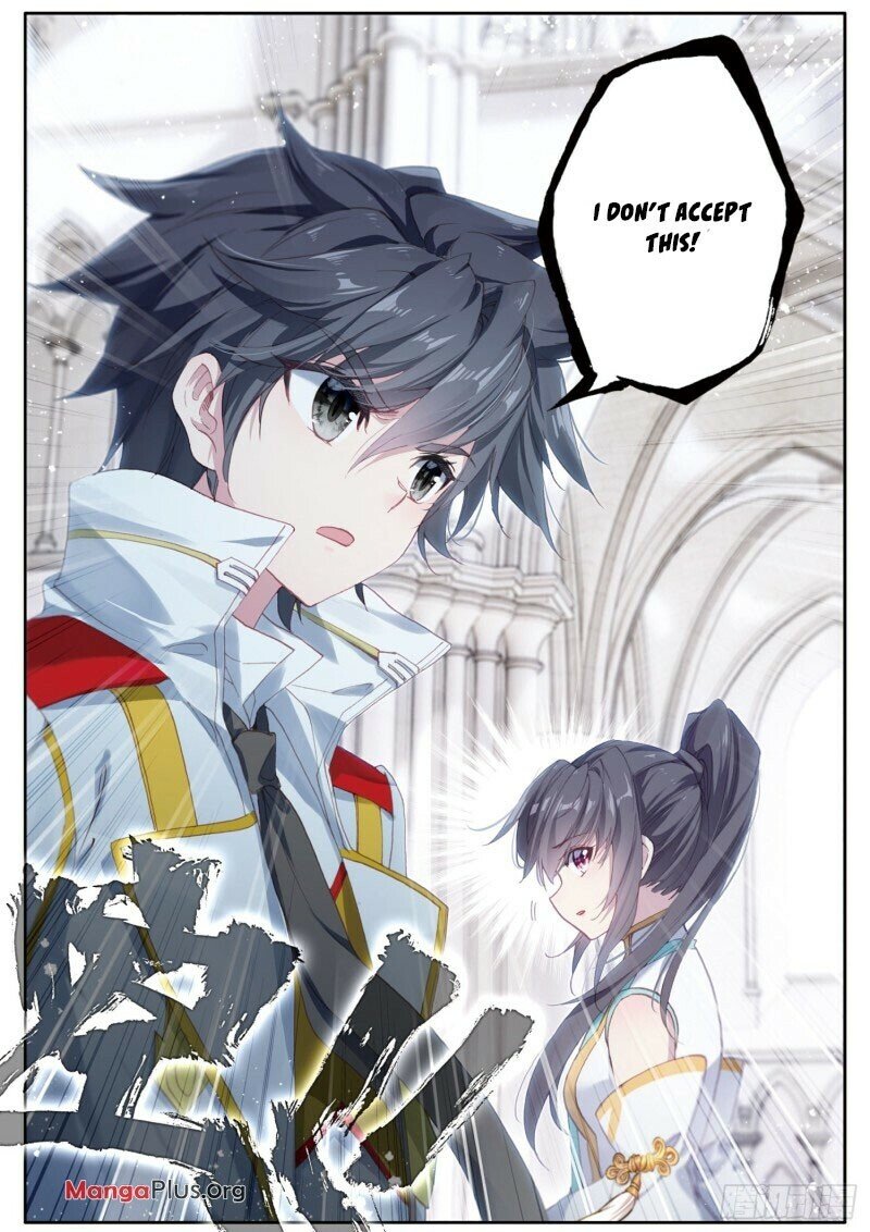 Page 3 of Chapter 225
