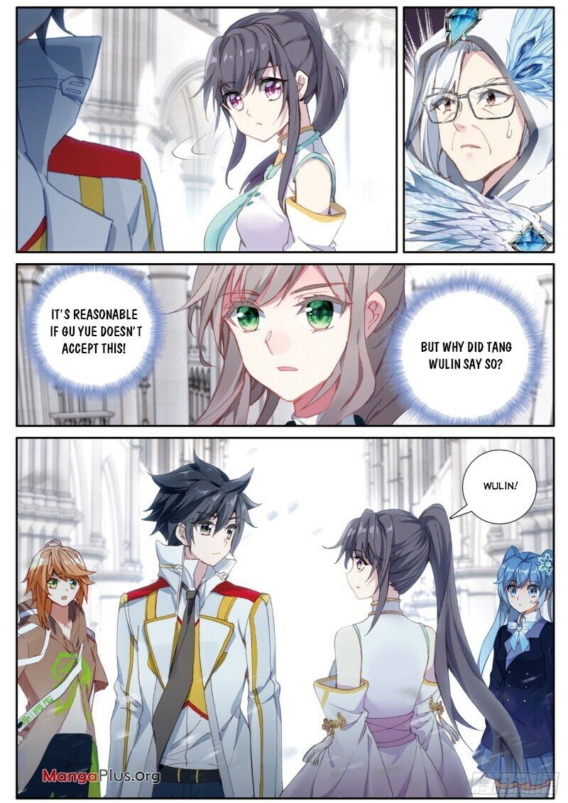 Page 4 of Chapter 225