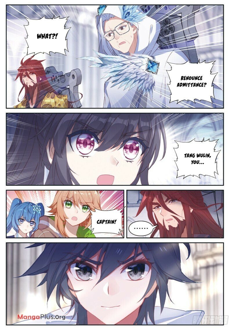 Page 7 of Chapter 225