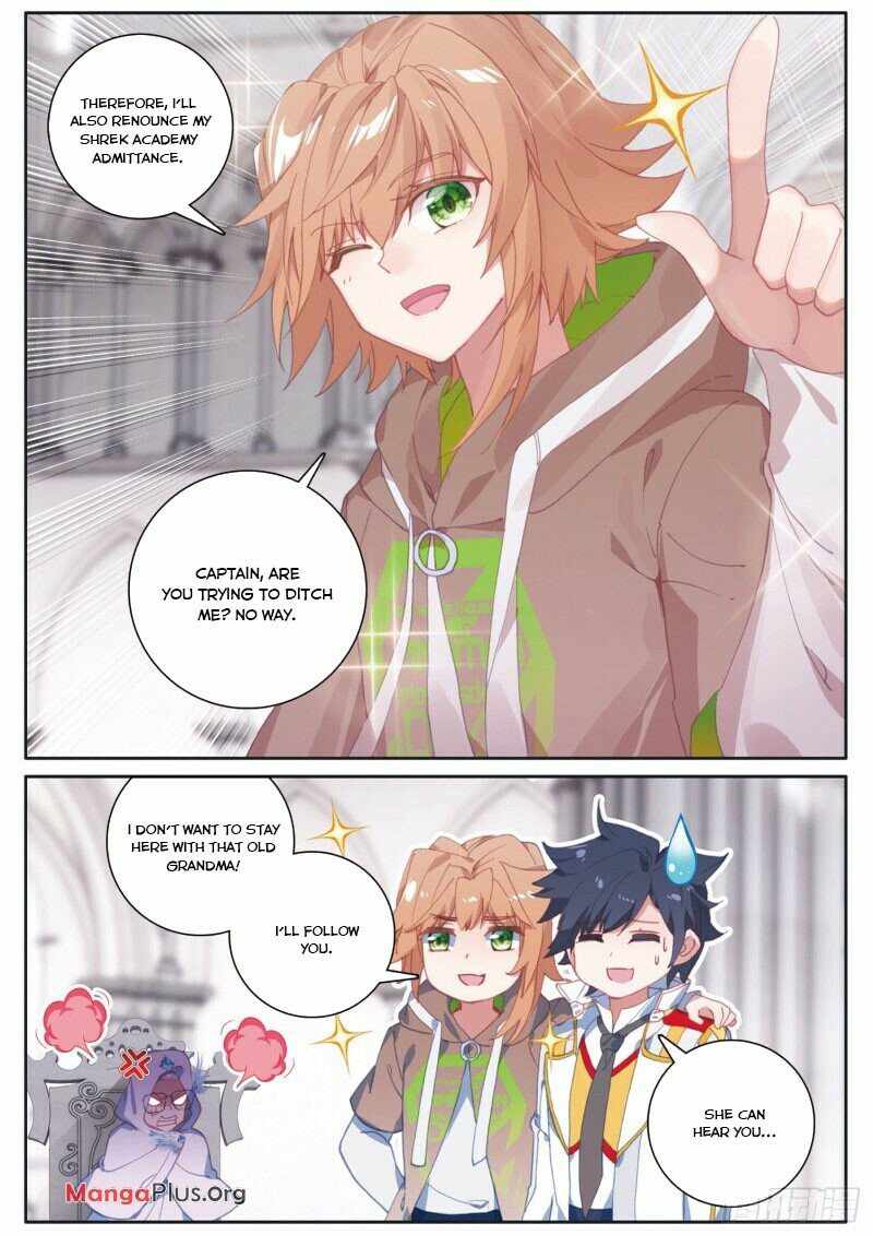 Page 1 of Chapter 226