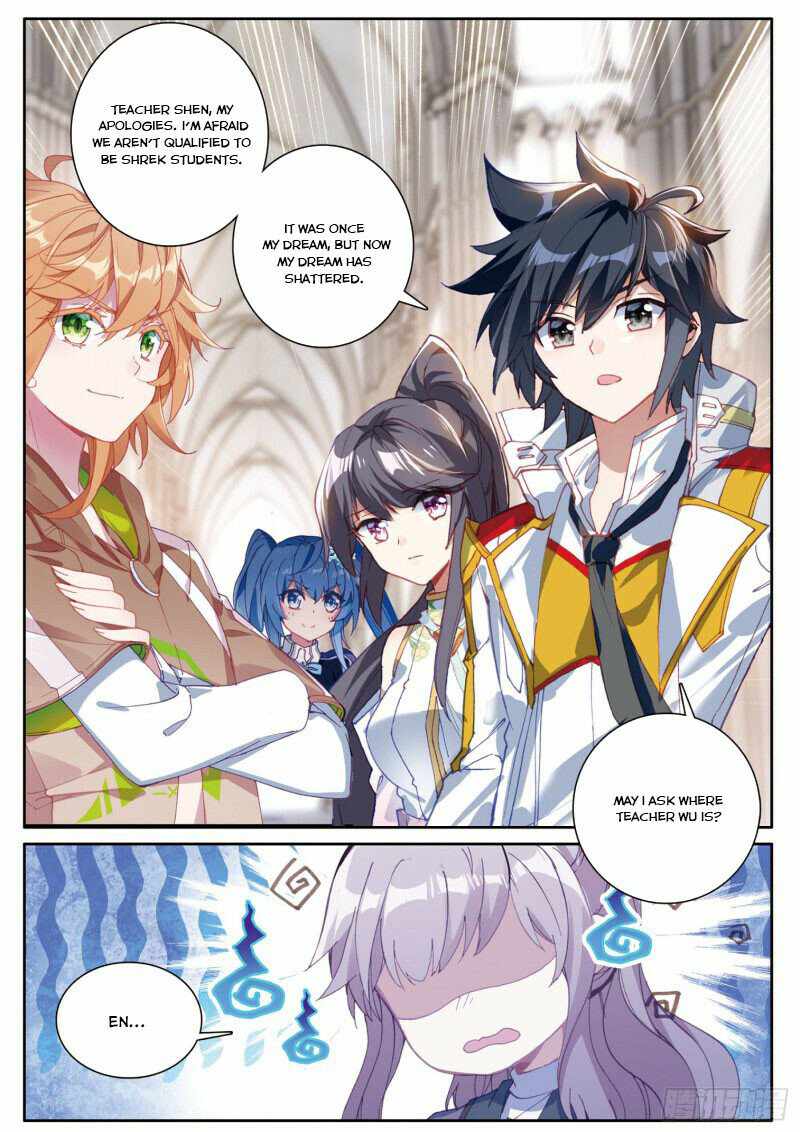 Page 3 of Chapter 226