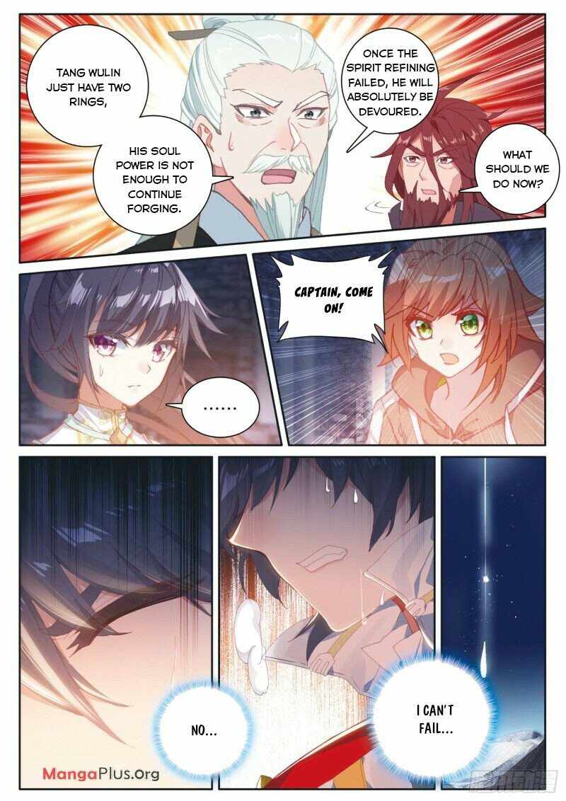 Page 5 of Chapter 230