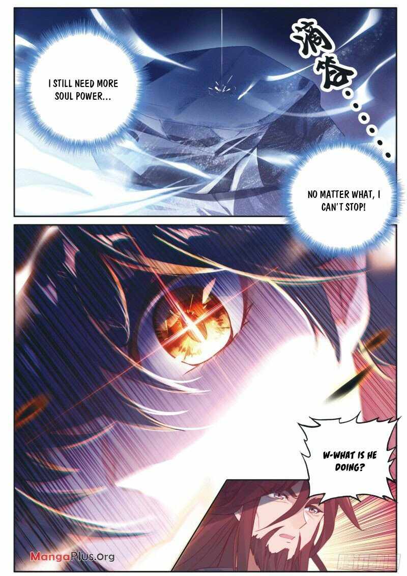 Page 6 of Chapter 230