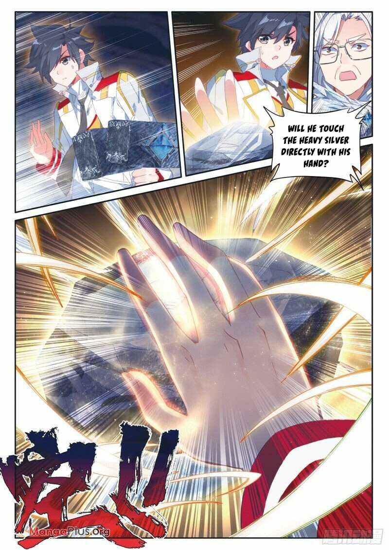 Page 7 of Chapter 230