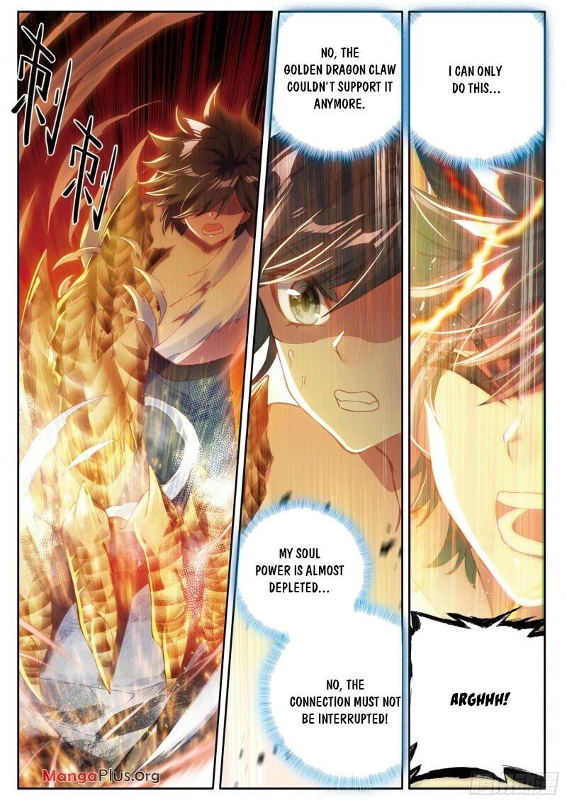 Page 1 of Chapter 231