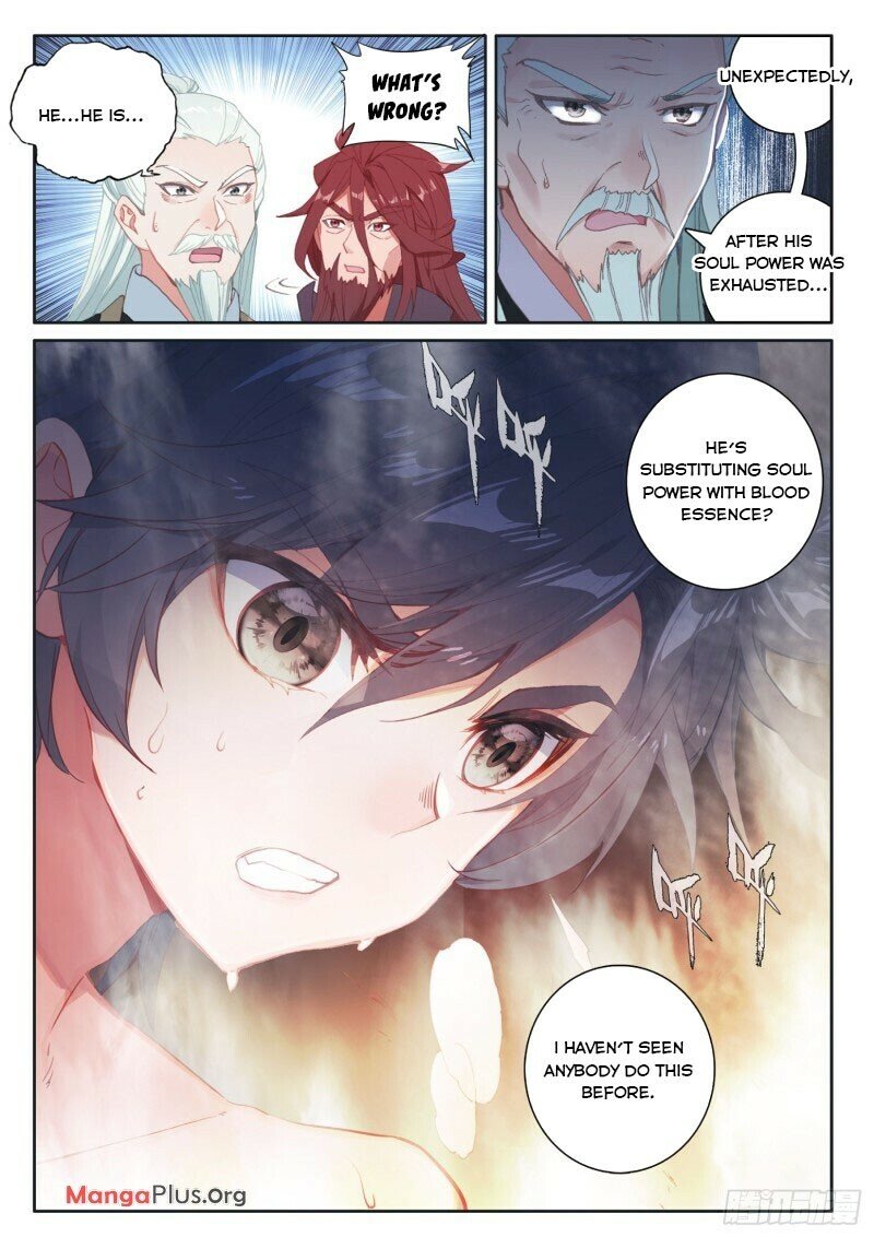 Page 3 of Chapter 231