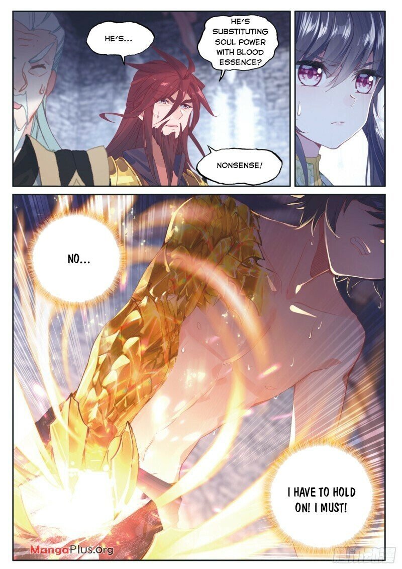 Page 4 of Chapter 231