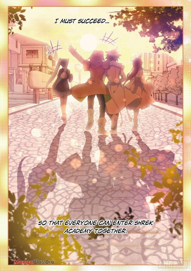 Page 7 of Chapter 231