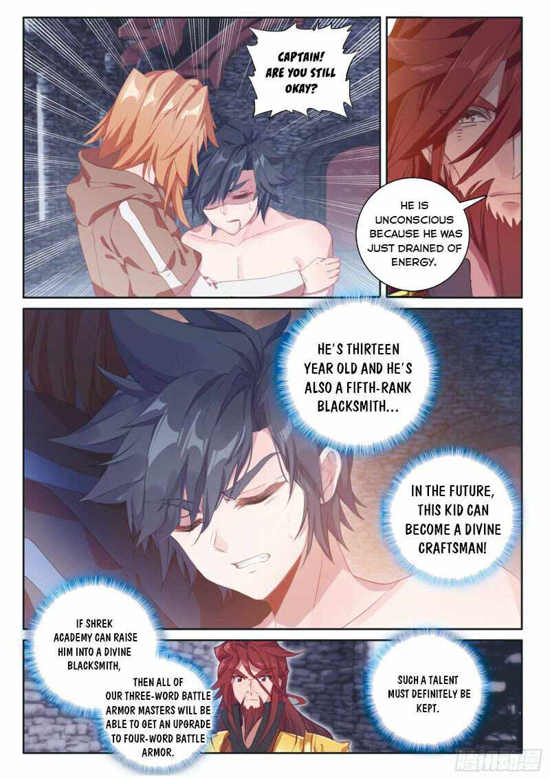 Page 1 of Chapter 233