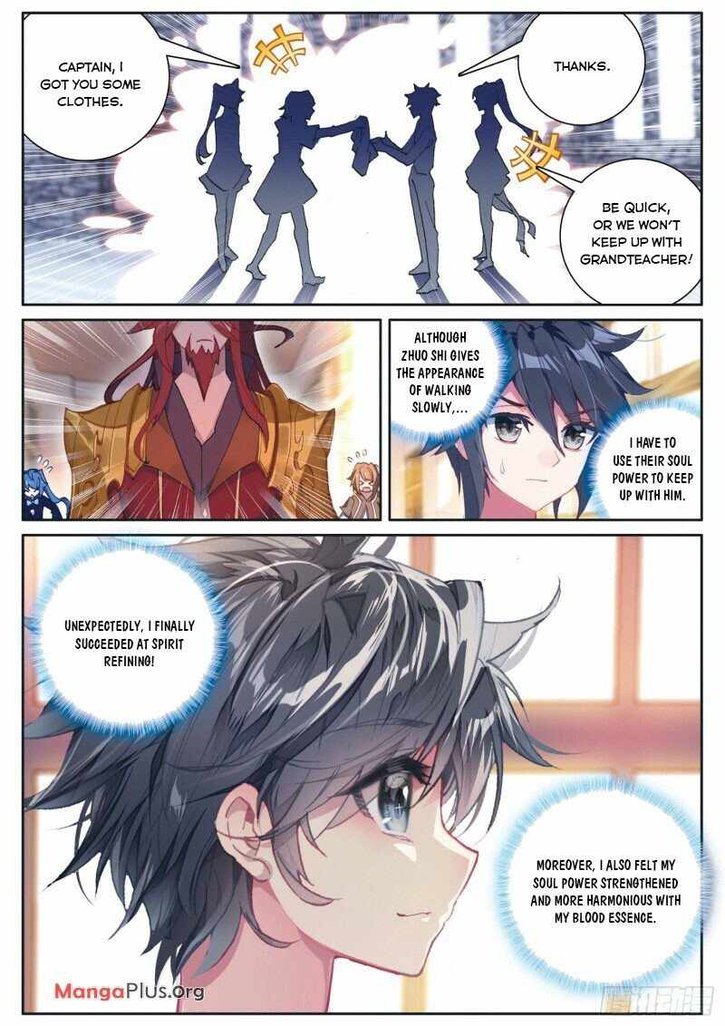 Page 7 of Chapter 234