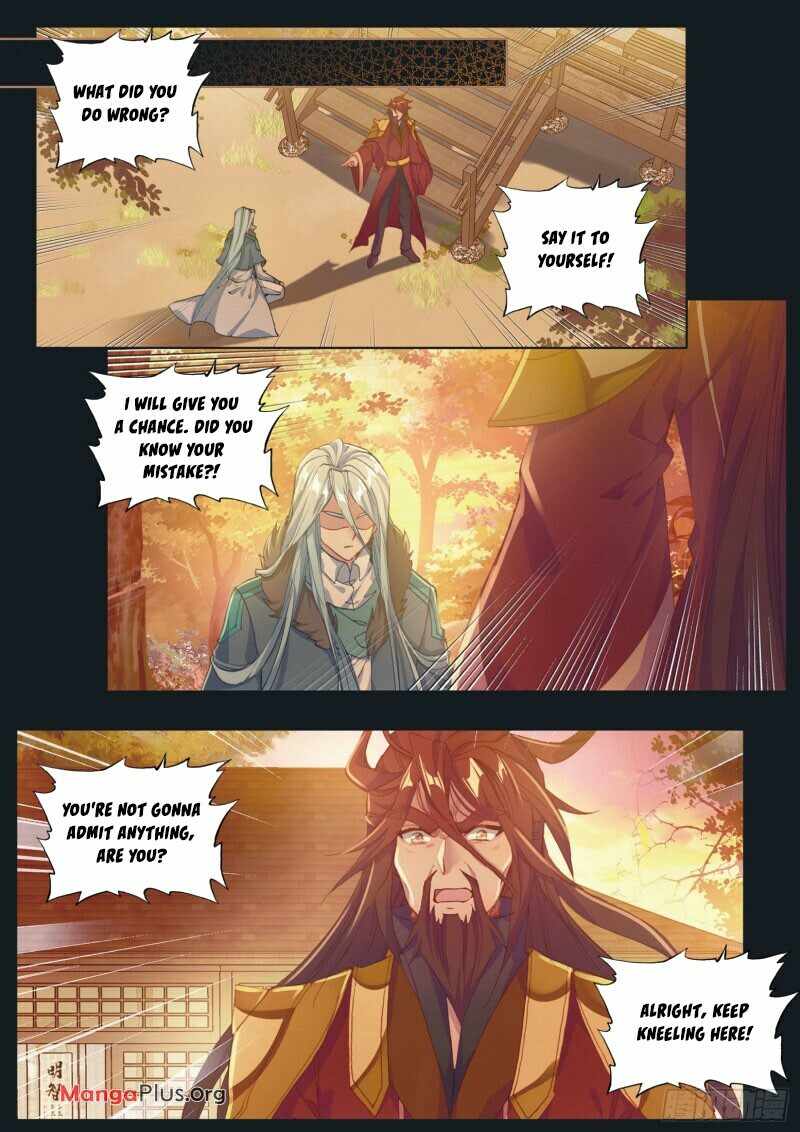 Page 3 of Chapter 236