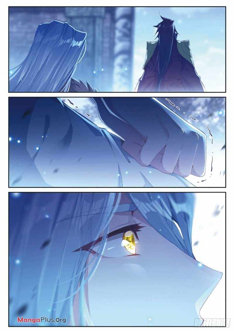 Page 5 of Chapter 236
