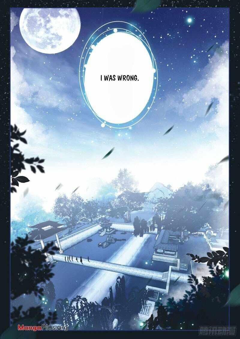 Page 6 of Chapter 236