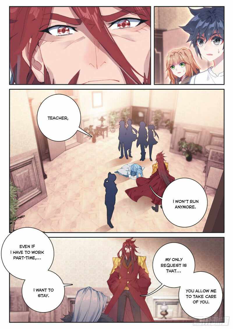 Page 3 of Chapter 238