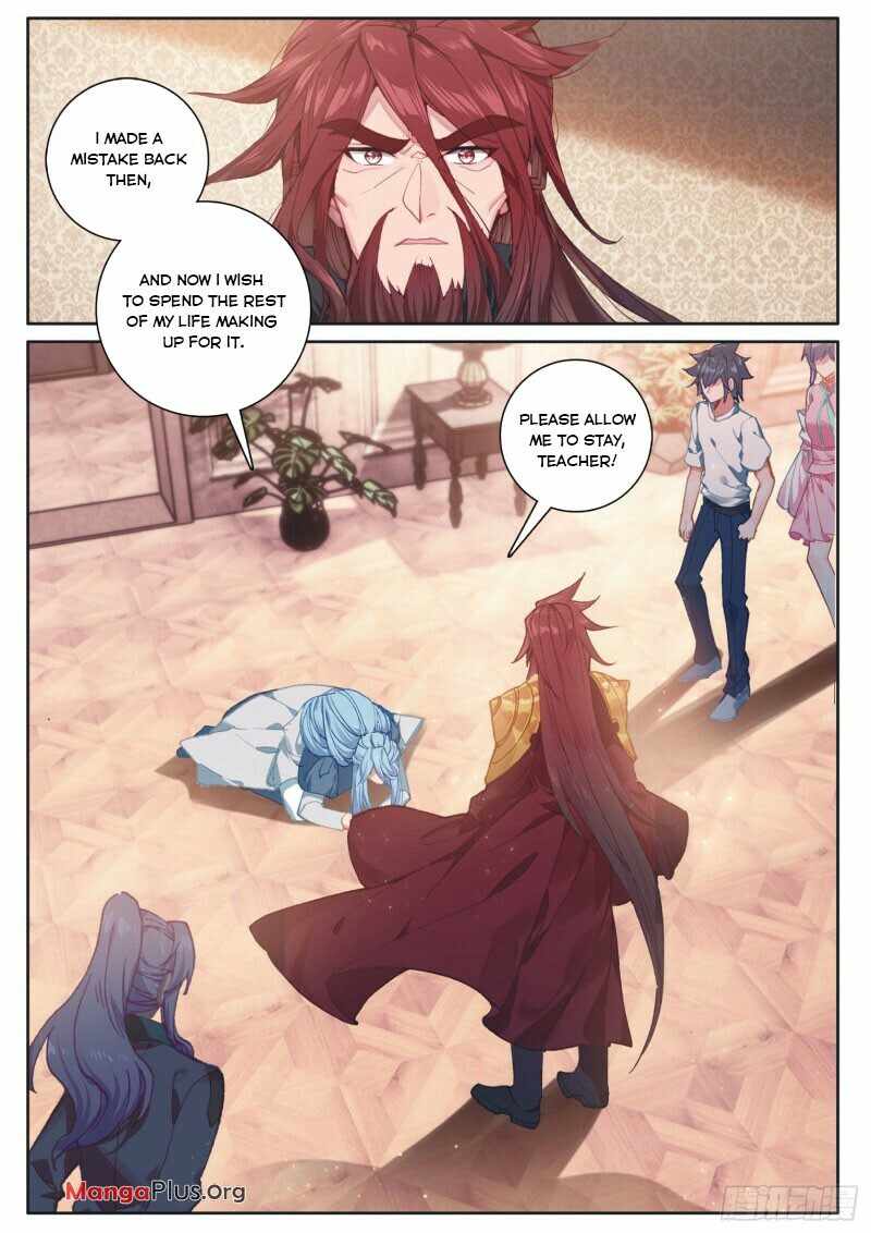 Page 4 of Chapter 238