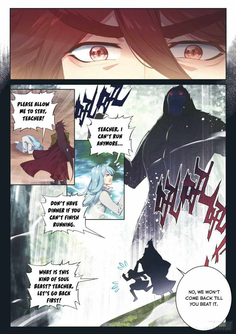 Page 5 of Chapter 238