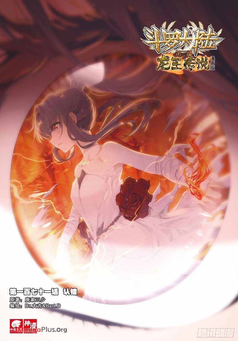 Page 1 of Chapter 240