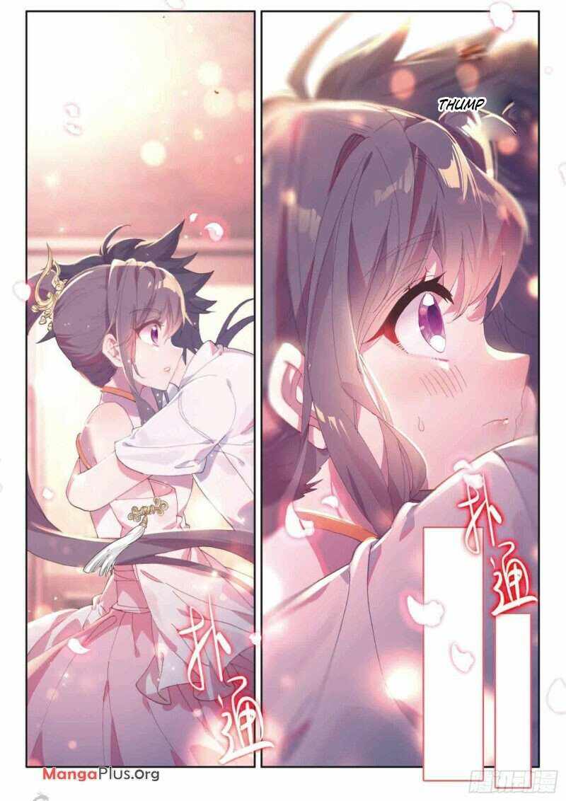 Page 2 of Chapter 241