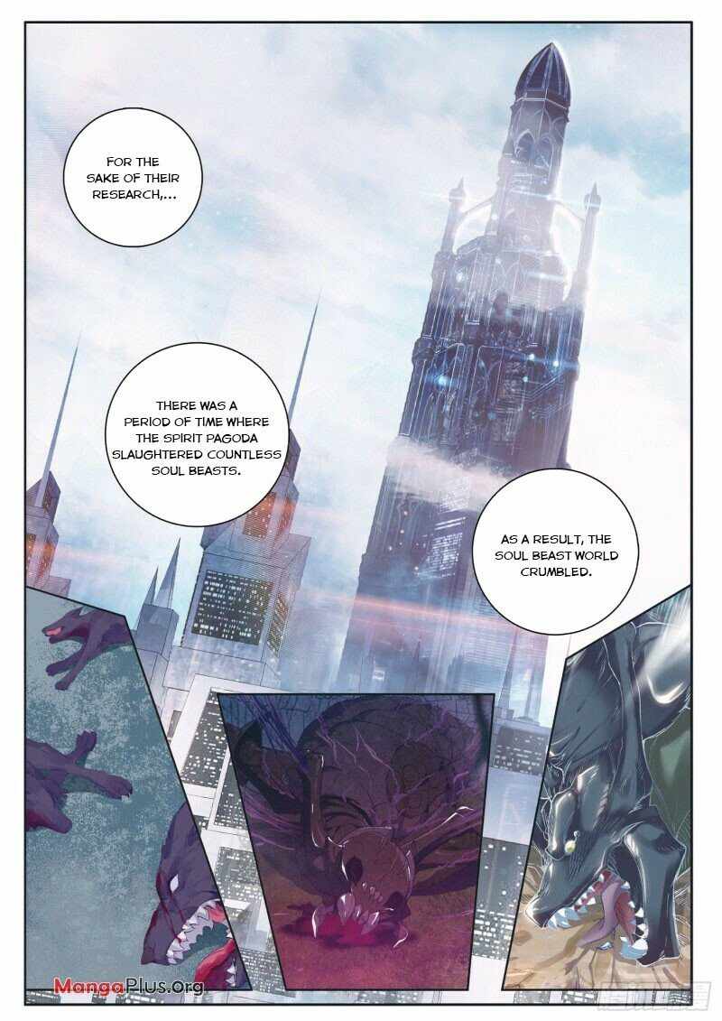 Page 6 of Chapter 242